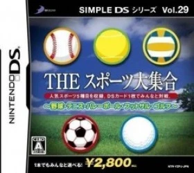 Simple DS Series Vol. 29 – The Sports Daishuugou (6rz) Rom